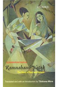 Ramnabami-Natak
