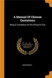 A Manual of Chinese Quotations