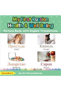 My First Russian Health and Well Being Picture Book with English Translations