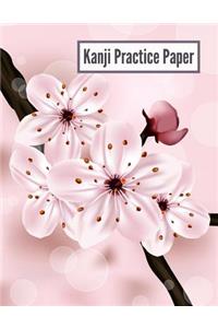 Kanji Practice Paper