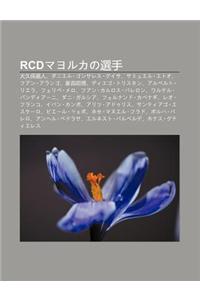 Rcdmayorukano Xu N Sh U