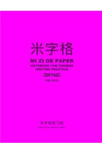 Mi Zi Ge Paper Notebook for Chinese Writing Practice, 200 Pages, Pink Cover
