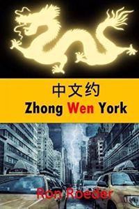 Zhong Wen York