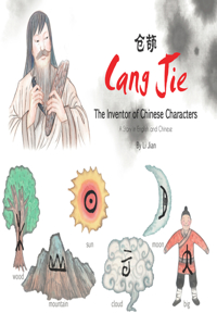 Cang Jie, the Inventor of Chinese Characters