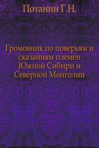 Zhurnal Ministerstva Narodnogo Prosvescheniya