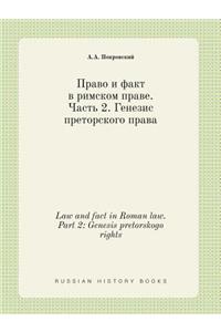 Law and Fact in Roman Law. Part 2