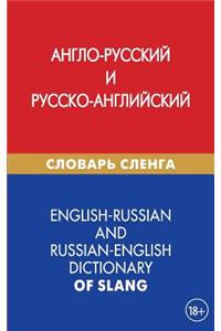 English-Russian and Russian-English Dictionary of Slang: Anglo-Russkij I Russko-Anglijskij Slovar' Slenga