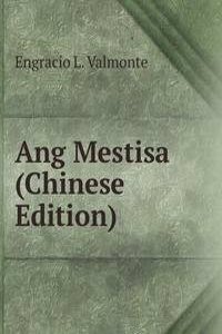 Ang Mestisa (Chinese Edition)