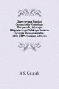 CHESTVOVANE PAMIATI OSNOVATELIA NIZHNIA