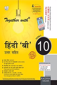 Together with Hindi B Uttar Sahit : CCE Based Term - 2