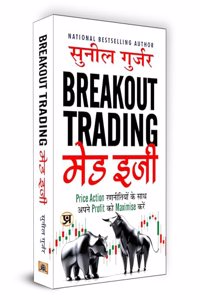 Breakout Trading Made Easy 