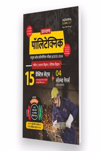 Examcart Jharkhand JCECE Polytechnic Practice-Sets in Hindi for 2024 Exam