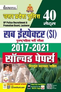 UP Male & Female SI-Solved Papers-H-2024-40 Sets