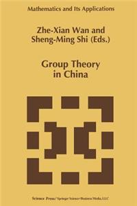 Group Theory in China