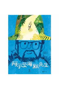 Shen Sheng Di Ni