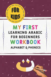 My First Learning Arabic for Beginners Workbook