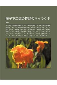 Teng Zi Bu Er Xiongno Zuo P Nnokyarakut