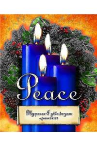 Advent Sunday 4 Blue Bulletin, Large Size, Package of 50