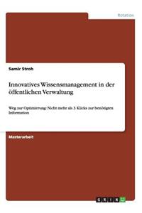 Innovatives Wissensmanagement in der öffentlichen Verwaltung