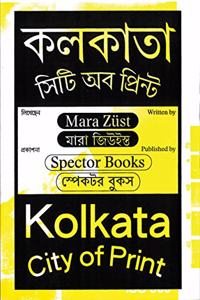 Kolkata: City of Print