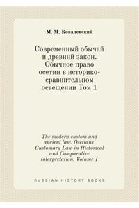 The Modern Custom and Ancient Law. Osetians' Customary Law in Historical and Comparative Interpretation. Volume 1