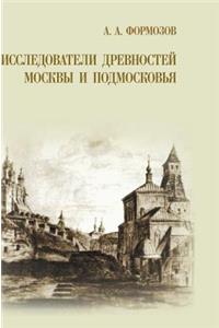 Researchers in and Around Moscow Antiquities