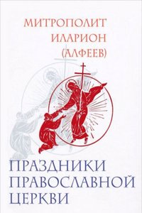 Atlas der menschlichen Blutzellen