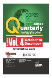 Quarterly (Traimasik) Current Affairs 2024 Vol. 4 - October to December for Competitive Exams 2nd Hindi Edition | Samanya Gyan/ General Knowledge with PYQs