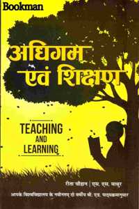 Teaching And Leaning