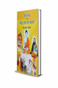 SANT MAT PAR BODH DHARAM KA PRABHAV