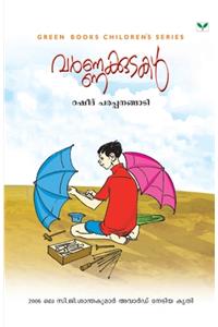 varnakkutakal