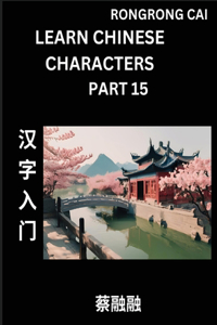 Learn Chinese Characters (Part 15) - Multiple Answer Type Column Matching Test Series for HSK All Level Students to Fast Learn Reading Mandarin Chinese Characters with Given Pinyin and English meaning, Easy Vocabulary, Multiple Answer Objective Typ