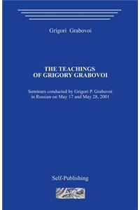 The Teachings of Grigori Grabovoi