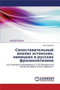 Sopostavitel'nyy analiz estonskikh, nemetskikh i russkikh frazeologizmov