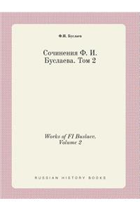Works of Fi Buslaev. Volume 2