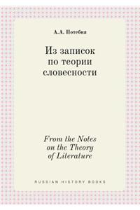 From the Notes on the Theory of Literature