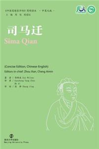 Sima Qian