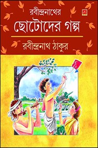 Rabindranether Chotoder Galpo