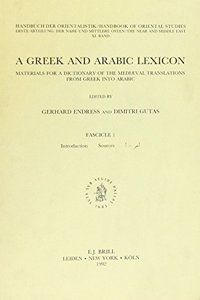 Greek and Arabic Lexicon (Galex)