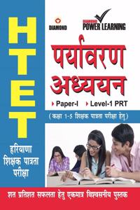 HTET Environmental Studies