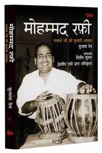 Mohammed Rafi: Rupehle Parde Ki Sunehri Awaaz