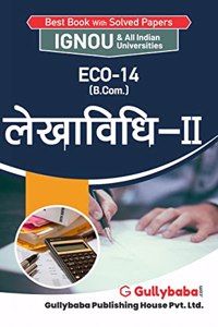 Gullybaba Ignou B.COM (Latest Edition) ECO-14 à¤²à¥‡à¤–à¤¾à¤µà¤¿à¤§à¤¿-II à¤¹à¤¿à¤‚à¤¦à¥€ à¤®à¥‡à¤‚, IGNOU Help Books with Solved Sample Question Papers and Important Exam Notes