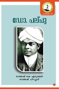 Dr. Palpu
