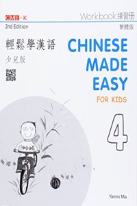 Chinese Made Easy for Kids 2nd Ed (Traditional) Workbook 4
