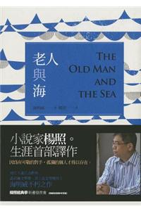 Old Man and the Sea