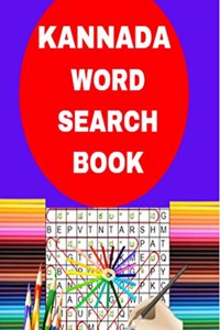 Kannada word search book / à²•à²¨à³�à²¨à²¡ à²ªà²¦à²—à²³ à²¹à³�à²¡à³�à²•à²¾à²Ÿ à²ªà³�à²¸à³�à²¤à²•