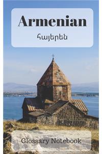Armenian Glossary Notebook