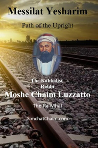 Messilat Yesharim - Path of the Upright