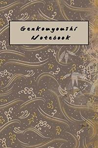 Genkouyoushi Notebook