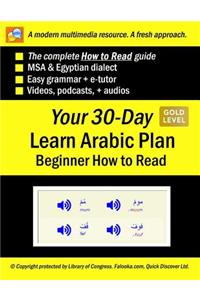 Your 30-Day Learn Arabic Plan (Beginner How to Read), Gold